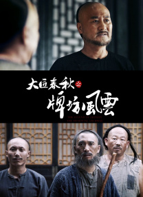 草草影院c